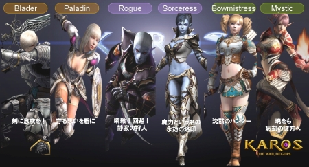 ꡼ No.003Υͥ / KAROS OnlineפΥȡ꡼ŤʪȽϡɡ3²οȤΥӥ奢뤬