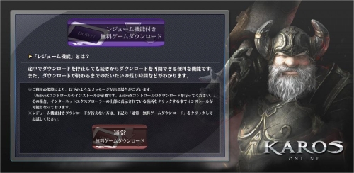 ���������꡼ No.001�Υ���ͥ������ / ��KAROS ONLINE��CBT���������������饤����Ȥ�������ۤ���������