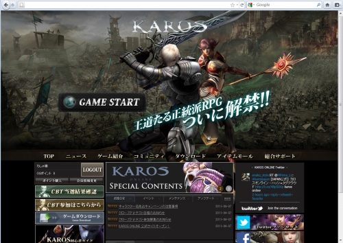 ꡼ No.001Υͥ / KAROS ONLINEפθȤץ󡣥ɦ¥ƥϥޥ饯Ƥ