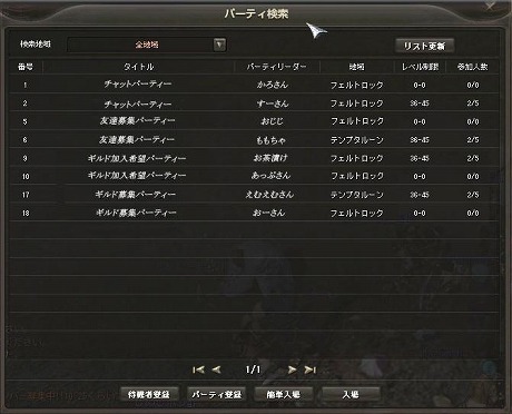 ���������꡼ No.005�Υ���ͥ������ / ���ߥ����ץ�¥ƥ��ȼ»���Ρ�KAROS ONLINE�ס��٤��������ॷ���ƥ�䥮��ɲ�����ˡ�ʤɤ��ǧ���褦