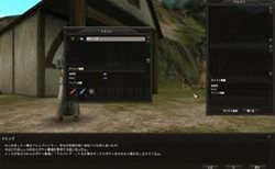 画像ギャラリー No.004のサムネイル画像 / 「KAROS ONLINE」転職までの基本が分かる初心者ガイドを公開