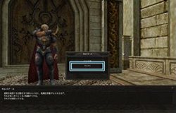 画像ギャラリー No.009のサムネイル画像 / 「KAROS ONLINE」転職までの基本が分かる初心者ガイドを公開