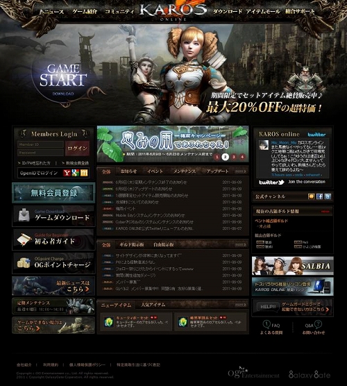 ���������꡼ No.003�Υ���ͥ������ / ��KAROS�ס������и��ͤ�30�����ä���Ȥ��ä������ڡ����»�