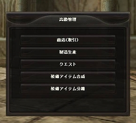 画像ギャラリー No.002のサムネイル画像 / 「KAROS ONLINE」新合成システム実装。経験値&ドロップ率2倍も