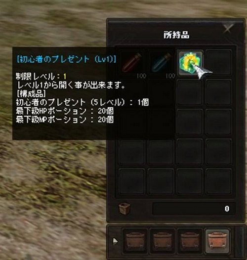 画像ギャラリー No.004のサムネイル画像 / 「KAROS ONLINE」新合成システム実装。経験値&ドロップ率2倍も