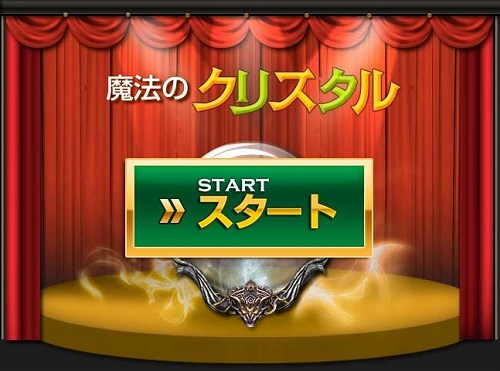 画像ギャラリー No.005のサムネイル画像 / 「KAROS ONLINE」新合成システム実装。経験値&ドロップ率2倍も