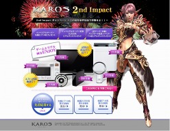 ꡼ No.006Υͥ / KAROS ONLINEסPK¥ƥबѤ줿֥ڥꥢ륵Сθ˾Ԥ罸ȡ4GamerɼȤ1500̾ʬ