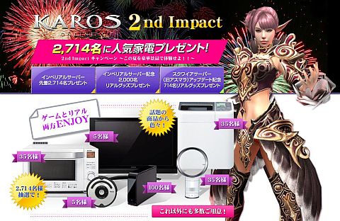 ꡼ No.001Υͥ / KAROS ONLINEסޥåס֥פʤɤС