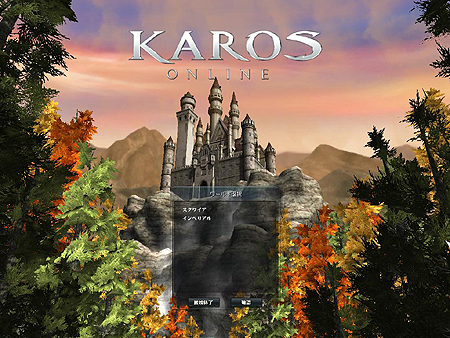 ���������꡼ No.001�Υ���ͥ������ / ��KAROS ONLINE�פ��緿���åץǡ��ȡ�2nd Impact�פ��������������ߥ����С��֥���ڥꥢ��פ˴�Ϣ�����Ƽ�ץ쥼��ȥ����ڡ����