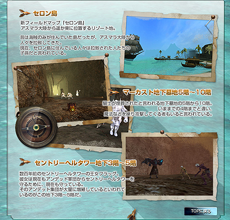 ���������꡼ No.003�Υ���ͥ������ / ��KAROS ONLINE�פ��緿���åץǡ��ȡ�2nd Impact�פ��������������ߥ����С��֥���ڥꥢ��פ˴�Ϣ�����Ƽ�ץ쥼��ȥ����ڡ����