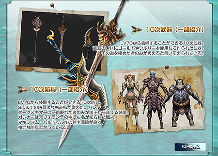 ���������꡼ No.004�Υ���ͥ������ / ��KAROS ONLINE�פ��緿���åץǡ��ȡ�2nd Impact�פ��������������ߥ����С��֥���ڥꥢ��פ˴�Ϣ�����Ƽ�ץ쥼��ȥ����ڡ����