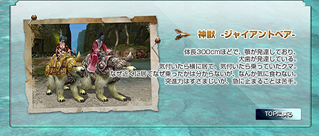 ���������꡼ No.005�Υ���ͥ������ / ��KAROS ONLINE�פ��緿���åץǡ��ȡ�2nd Impact�פ��������������ߥ����С��֥���ڥꥢ��פ˴�Ϣ�����Ƽ�ץ쥼��ȥ����ڡ����