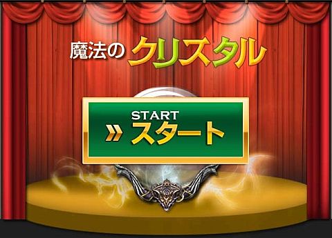 ���������꡼ No.002�Υ���ͥ������ / ��KAROS ONLINE�ס�����ˡ�Υ��ꥹ����פ˱ʵץ������塼�ब����