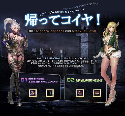 ���������꡼ No.001�Υ���ͥ������ / ��KAROS�ס��ɶ񶯲��ݸ��Фʤɤ���館�륫��Хå������ڡ��󳫺�