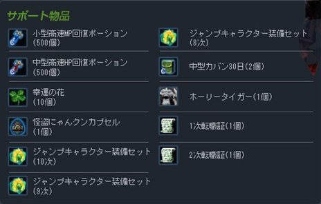 ꡼ No.002Υͥ / KAROS ONLINEץ饯ò֥ԡɥСפθꡣŵ館ȯ罸