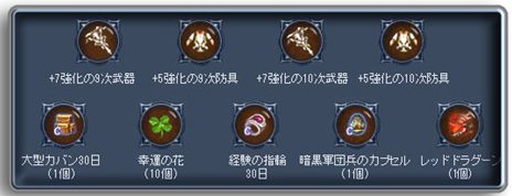 ꡼ No.003Υͥ / KAROS ONLINEץ饯ò֥ԡɥСפθꡣŵ館ȯ罸