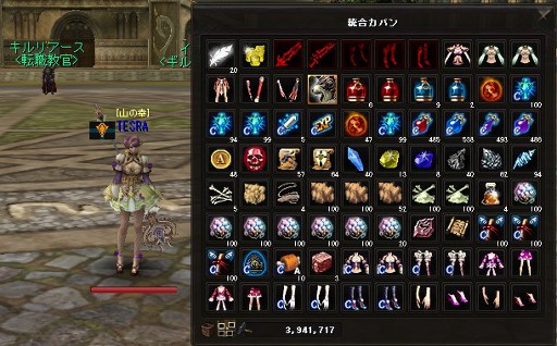 ꡼ No.005 | KAROS ONLINEסƥġ祫Хפγפ