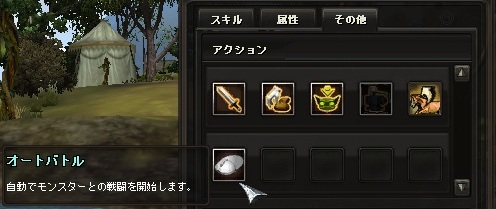 画像ギャラリー No.001のサムネイル画像 / 「KAROS ONLINE」新コンテンツ「オートバトルシステム」の概要を公開