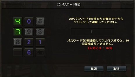 ꡼ No.005 | KAROS ONLINE緿åץǡȤԤȥKAROS RE:BIRTHפؤѹ饯ŪȤ֥ԡɥСפץ