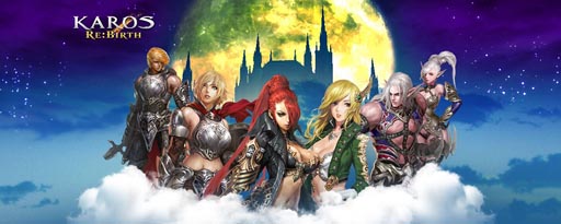 画像ギャラリー No.002のサムネイル画像 / 「KAROS RE:BIRTH」,1周年記念イベント第2弾を5月17日まで実施