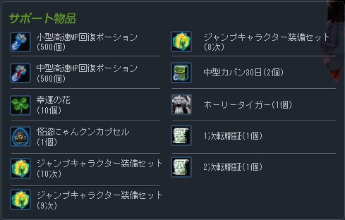 画像ギャラリー No.003のサムネイル画像 / 「KAROS」成長支援サーバーが再びオープン。5月31日から