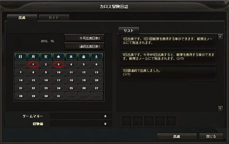 ꡼ No.003Υͥ / KAROS RE:BIRTH׼󥢥åץǡȤ1011˼»ܡ٥륭å׳䡤Ȥޥåפ