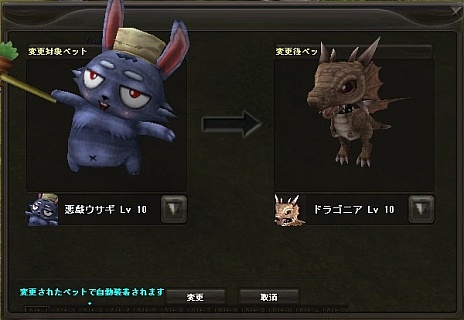 画像ギャラリー No.003のサムネイル画像 / 「KAROS RE:BIRTH」レベルキャップを90まで開放するなどの“大型アップデート”実施。これを記念した5つのお得なイベントも開催中