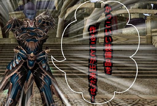 画像ギャラリー No.002のサムネイル画像 / 「KAROS RE:BIRTH」ログインイベント第2弾&強化応援キャンペーンが開始