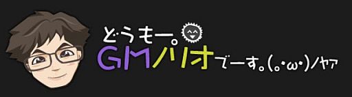 画像ギャラリー No.003のサムネイル画像 / 「KAROS RE:BIRTH」ログインイベント第2弾&強化応援キャンペーンが開始