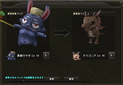 画像ギャラリー No.002のサムネイル画像 / 「KAROS RE:BIRTH」スピードサーバー「シーズン4」で獲得経験値が15倍に