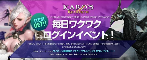 ꡼ No.003Υͥ / KAROS RE:BIRTHסȥ֥å磻Сɤʤɤ館󥤥٥