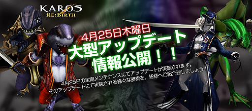 ꡼ No.002Υͥ / KAROS RE:BIRTHס緿åץǡȤǥ٥륭åפ95ޤǳ²γ±Ȥ󥸥ΤۤǤ¿