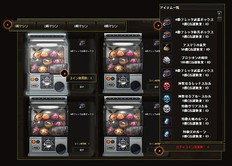 ꡼ No.008 | KAROS RE:BIRTHס緿åץǡȤǥ٥륭åפ95ޤǳ²γ±Ȥ󥸥ΤۤǤ¿