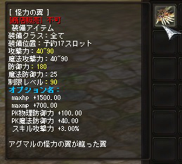 ꡼ No.013Υͥ / KAROS RE:BIRTHס緿åץǡȤǥ٥륭åפ95ޤǳ²γ±Ȥ󥸥ΤۤǤ¿