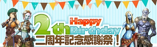 画像ギャラリー No.002のサムネイル画像 / 「KAROS RE:BIRTH」2周年記念イベント開催中。ガチャコインを毎日もらえる