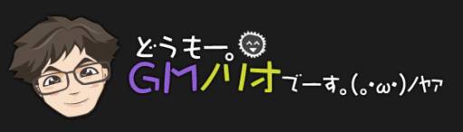 画像ギャラリー No.001のサムネイル画像 / 「KAROS」スピードサーバー終了時に1番レベルの高いキャラを予想しよう
