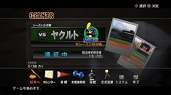 画像集#003のサムネイル/12球団全支配下登録選手を収録。2008年シーズンの完全データが盛り込まれた「プロ野球スピリッツ5 完全版」本日発売