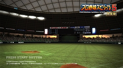 画像集#004のサムネイル/12球団全支配下登録選手を収録。2008年シーズンの完全データが盛り込まれた「プロ野球スピリッツ5 完全版」本日発売