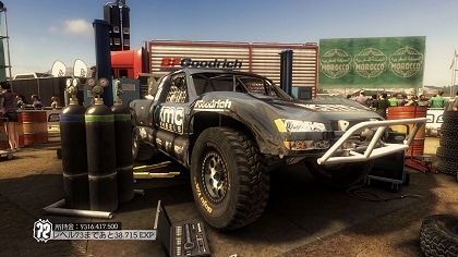 ꡼ No.036 | PS3/Xbox 360ǡColin McRaeDiRT 2פμϿּħŪʥ˥塼̡֥եåХå׵ǽξ