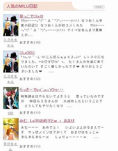 ���������꡼ No.001�Υ���ͥ������ / 3D���ߥ�˥ƥ���MILU�ס��ޥ��ڡ����ˡֿ�����󡪡׵�ǽ���ɲ�