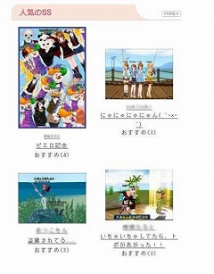 ���������꡼ No.002�Υ���ͥ������ / 3D���ߥ�˥ƥ���MILU�ס��ޥ��ڡ����ˡֿ�����󡪡׵�ǽ���ɲ�