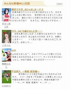 ���������꡼ No.003�Υ���ͥ������ / 3D���ߥ�˥ƥ���MILU�ס��ޥ��ڡ����ˡֿ�����󡪡׵�ǽ���ɲ�