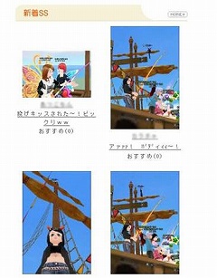 ���������꡼ No.004�Υ���ͥ������ / 3D���ߥ�˥ƥ���MILU�ס��ޥ��ڡ����ˡֿ�����󡪡׵�ǽ���ɲ�