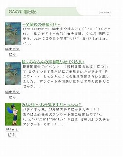 ���������꡼ No.005�Υ���ͥ������ / 3D���ߥ�˥ƥ���MILU�ס��ޥ��ڡ����ˡֿ�����󡪡׵�ǽ���ɲ�