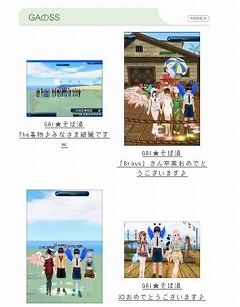 ���������꡼ No.006�Υ���ͥ������ / 3D���ߥ�˥ƥ���MILU�ס��ޥ��ڡ����ˡֿ�����󡪡׵�ǽ���ɲ�