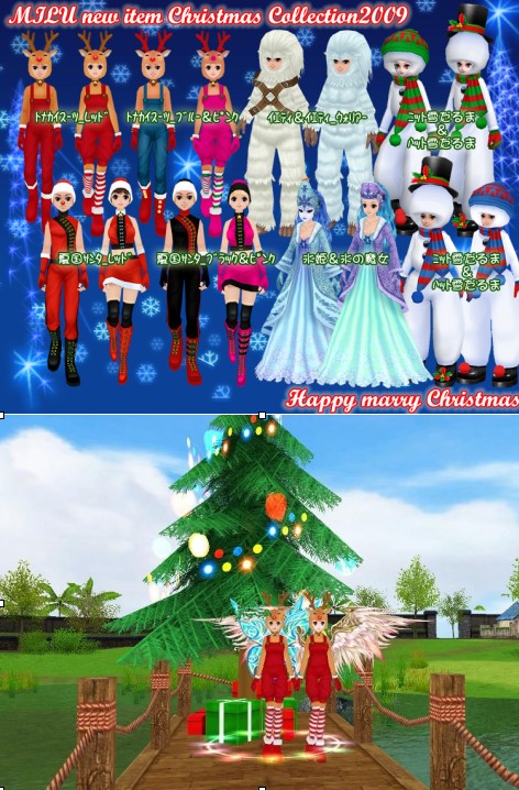 ���������꡼ No.001�Υ���ͥ������ / ��MILU�ץ��ꥹ�ޥ�����سڤ���륢���ƥब�ɲá����٥��ͽ���