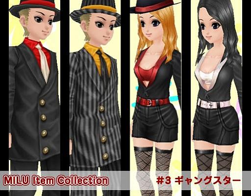 ���������꡼ No.001�Υ���ͥ������ / ��MILU�ס�1�٤���Ƥߤ����������ʥ������塼��ǽդ˸�����������󤷤褦