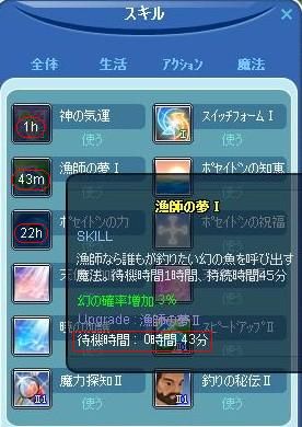 画像ギャラリー No.002のサムネイル画像 / 「MILU」,新ペット「コグマ」「サクラコグマ」が登場。成長すると花模様に変化