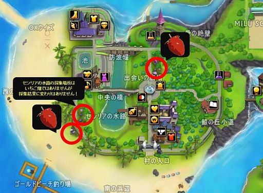 画像ギャラリー No.002のサムネイル画像 / 「MILU」,期間限定のいちご狩りを楽しんで「スプリングカプセル」を獲得しよう