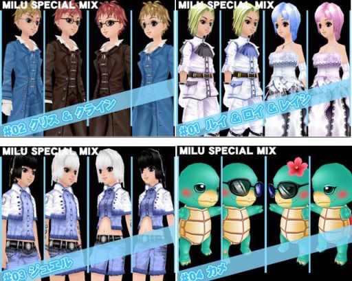 ꡼ No.001Υͥ / MILUNPCˤʤ꤭륳塼2Ƥо졣ɲ